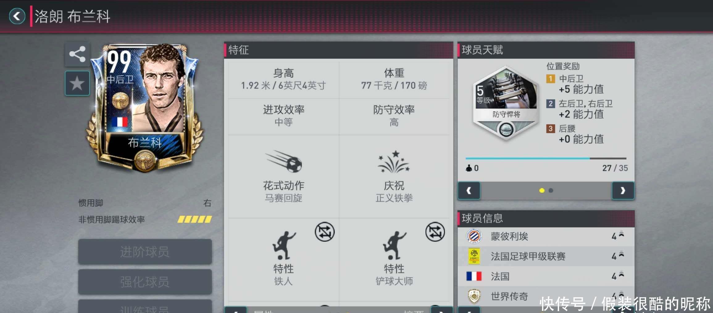 在幕后