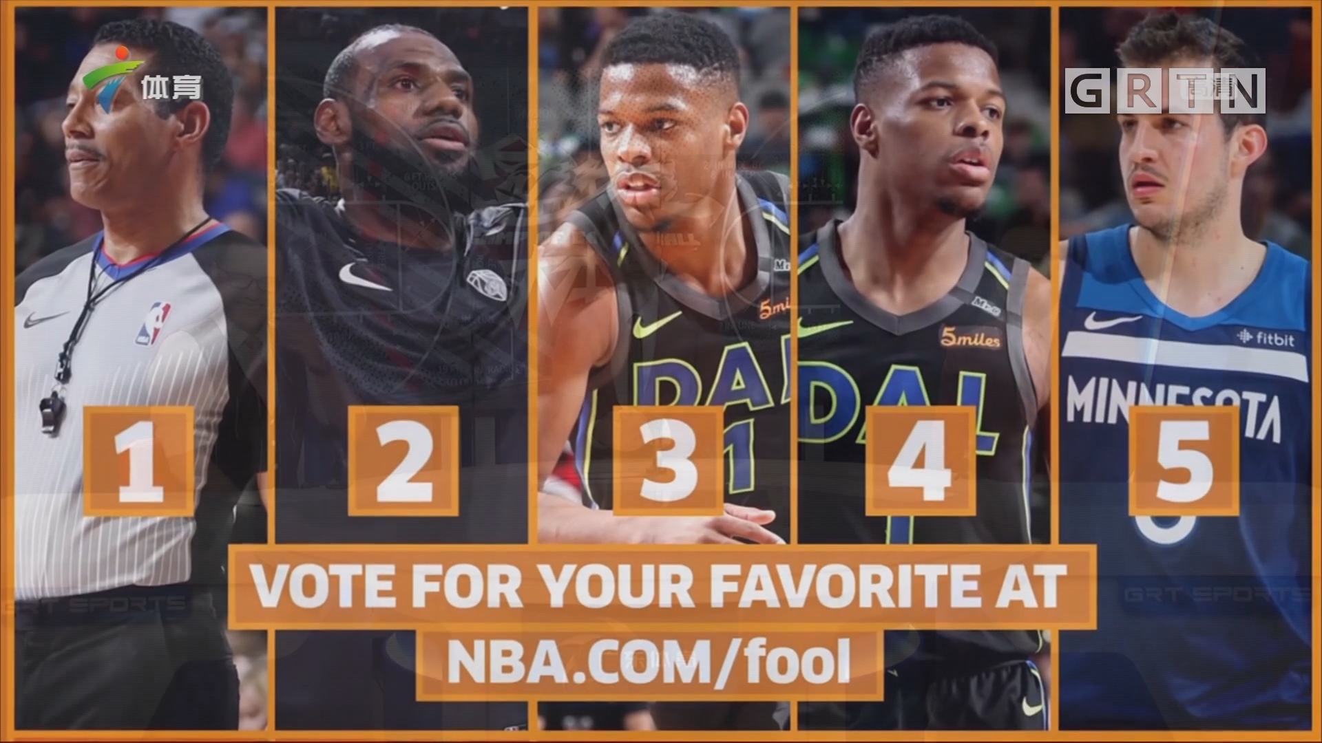 他们能否立 他们能否立